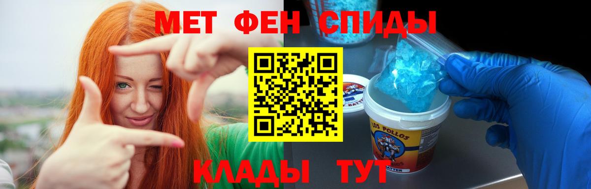 АМФЕТАМИН  Вход с VPN  Королёв  АМФ Premium 