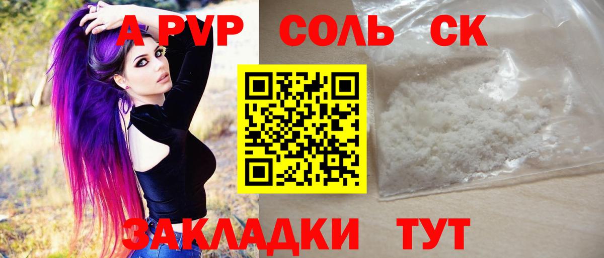 APVP СК КРИС Королёв