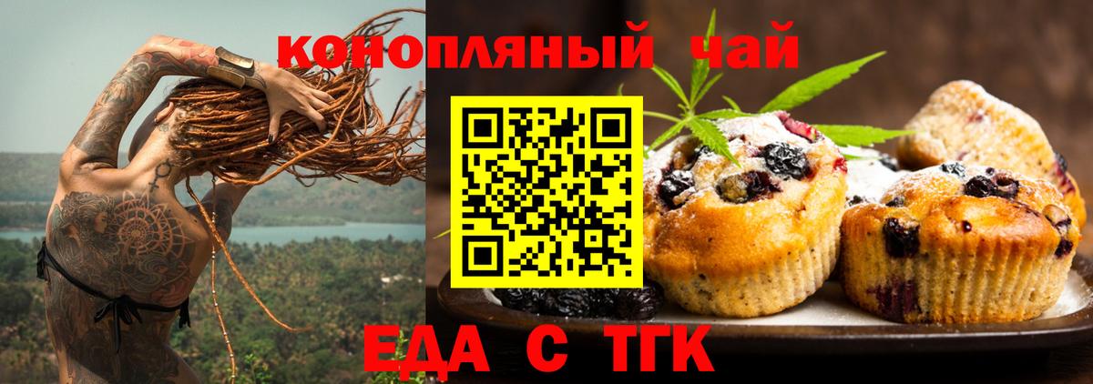Королёв  Canna-Cookies марихуана  Вход с VPN 