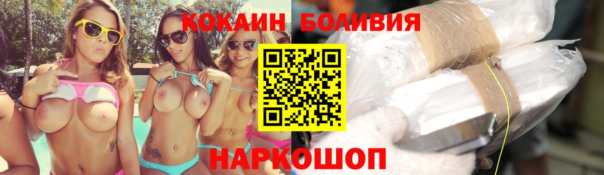 Cocaine 97% Королёв