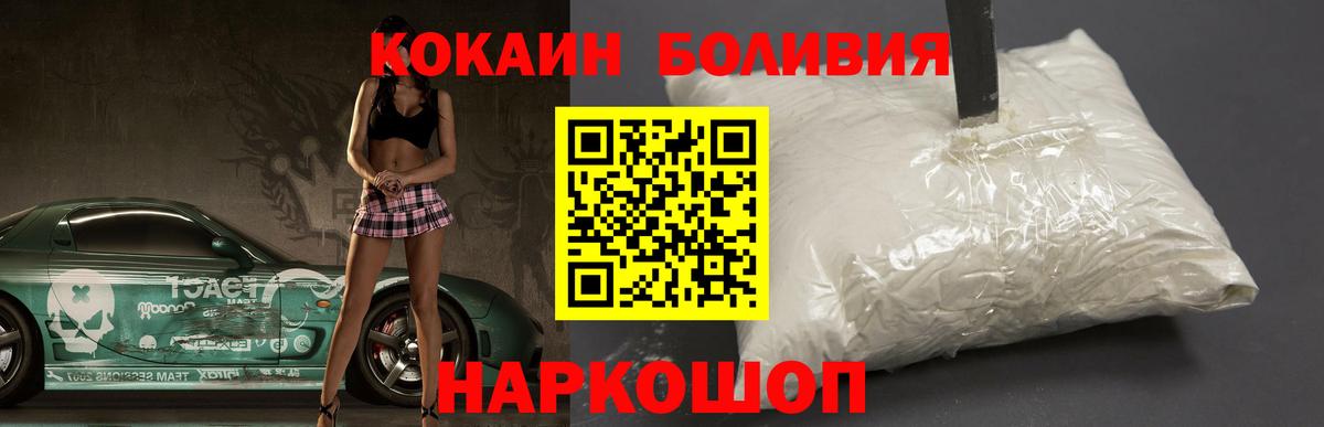COCAIN VHQ  Вход с VPN  Cocaine  КОКАИН VHQ  Королёв 