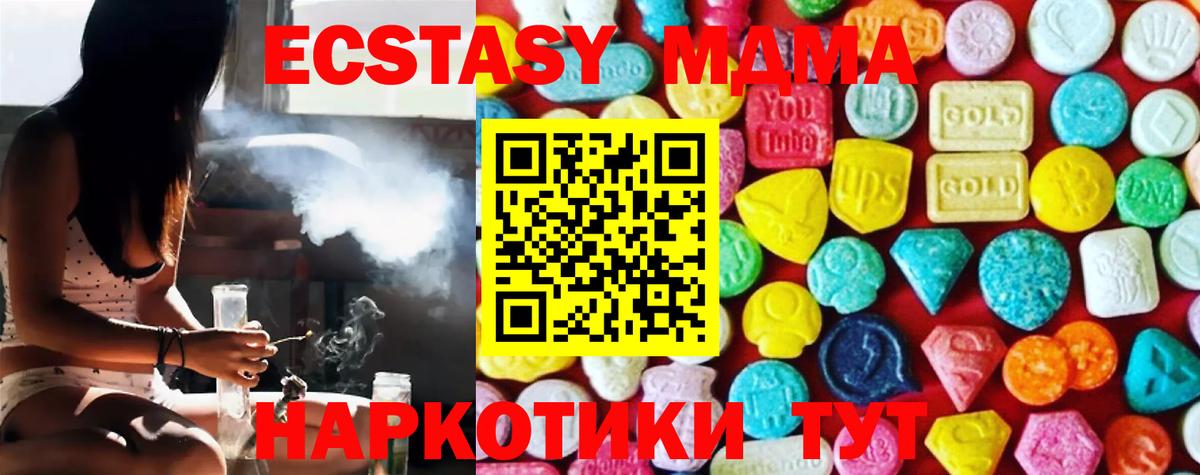 ЭКСТАЗИ Philipp Plein Королёв