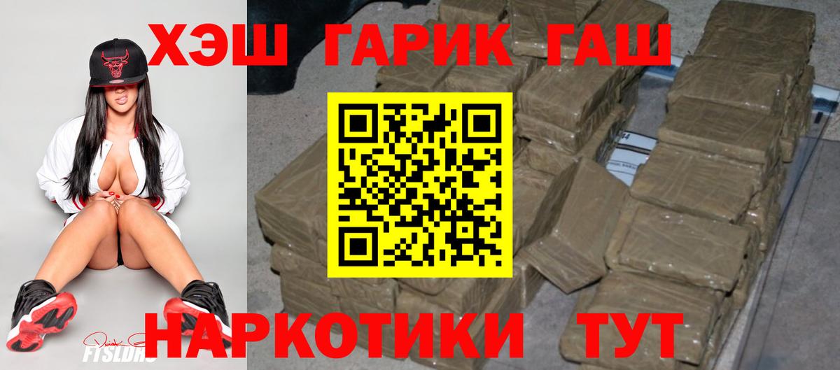 ГАШ Ice-O-Lator Королёв