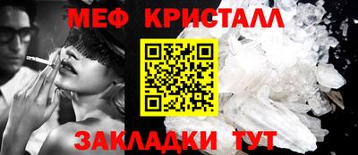 дистиллят марихуана Краснознаменск