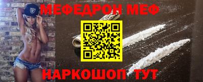 мет Краснодар