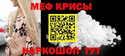 мет Краснодар