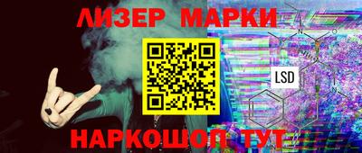 прущий лед Краснокаменск