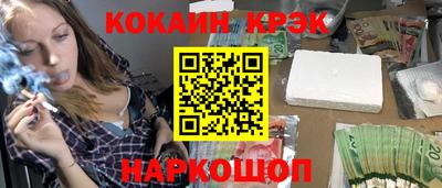 прущий лед Краснокаменск