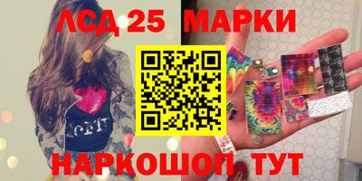 прущий лед Краснокаменск
