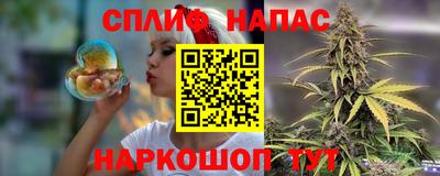 мет Краснодар