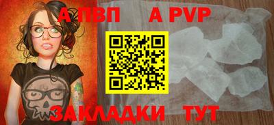 мет Краснодар