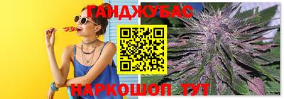 мет Краснодар