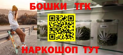 мет Краснодар