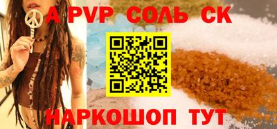 мет Краснодар
