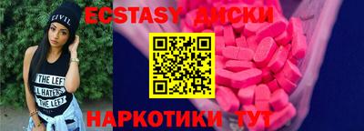 прущий лед Краснокаменск