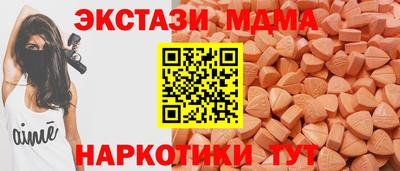 прущий лед Краснокаменск