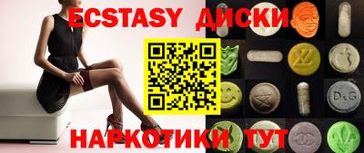 дистиллят марихуана Краснознаменск