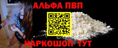 прущий лед Краснокаменск