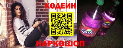 прущий лед Краснокаменск