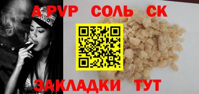 дистиллят марихуана Краснознаменск