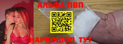 прущий лед Краснокаменск