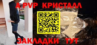 дистиллят марихуана Краснознаменск