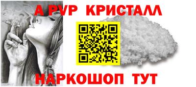 прущий лед Краснокаменск