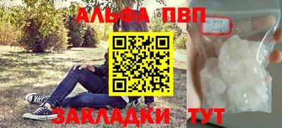 мет Краснодар