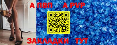 мет Краснодар