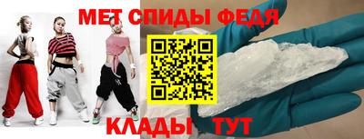 прущий лед Краснокаменск