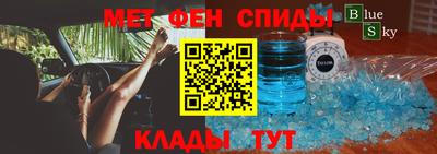 мет Краснодар