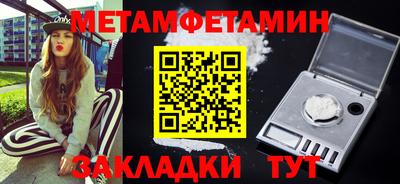 прущий лед Краснокаменск