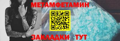 прущий лед Краснокаменск