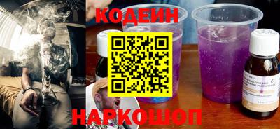 прущий лед Краснокаменск