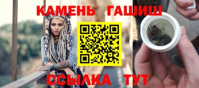 прущий лед Краснокаменск