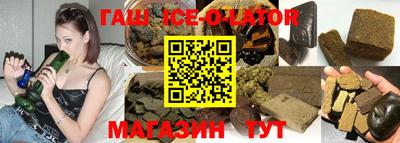 мет Краснодар