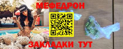 прущий лед Краснокаменск