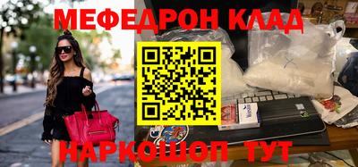 мет Краснодар
