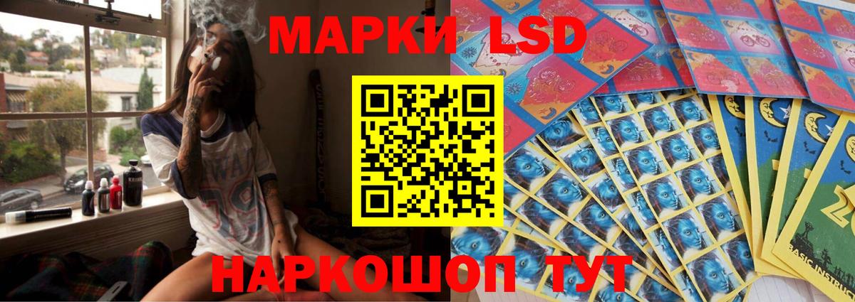 ЛСД экстази кислота  LSD-25 экстази ecstasy  Королёв  Вход с VPN 