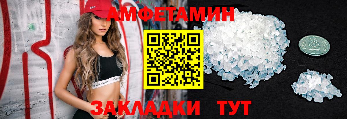 Первитин пудра  Вход с VPN  Первитин пудра  Королёв 