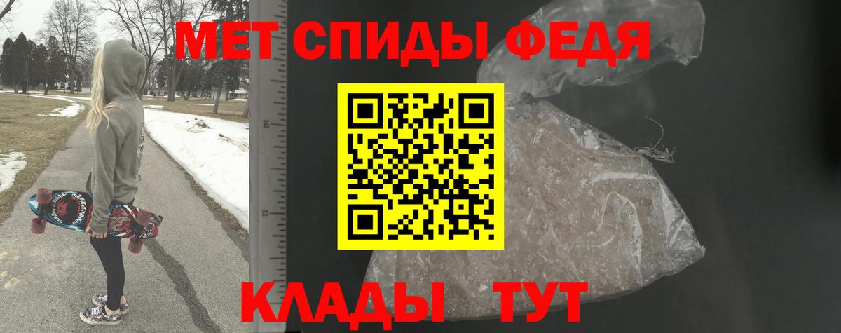 Первитин винт Королёв
