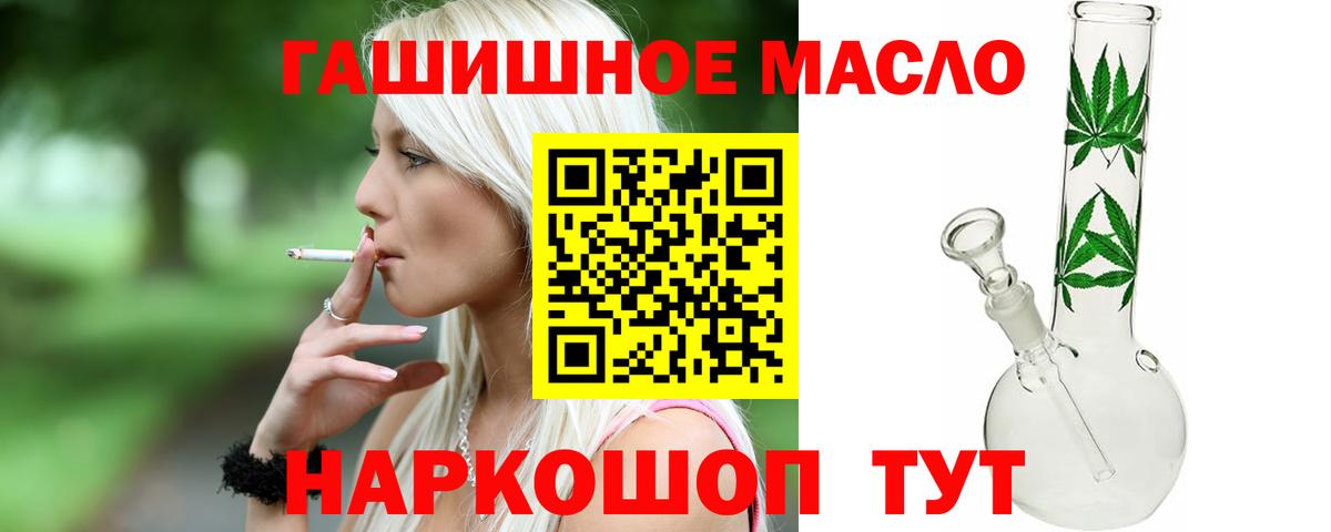 ТГК вейп с тгк  Вход с VPN  Королёв  ТГК вейп с тгк 
